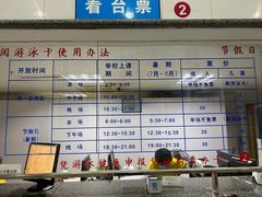 -浙江工业大学（朝晖校区）-游泳馆