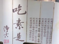 -素清香(解放路店)