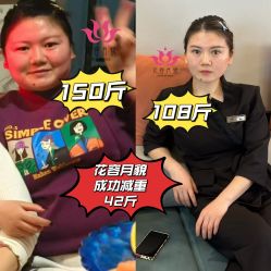 点击看大图 -阅年轻·AI家庭健康体质调理