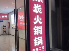 -金陵暴走龙虾·烧烤·排档(南京总店)