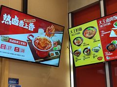 -永和大王(赤峰路二店)