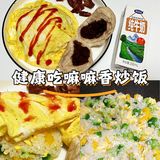 今日早餐打卡