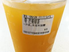 -CoCo都可(安河桥华联店)