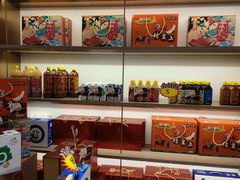 -三元梅园(团结湖店)
