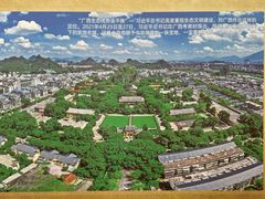 -桂林独秀峰王城景区