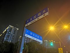 -嘉定宝龙广场