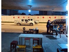 -霍元甲烧烤(江城商务大楼店)