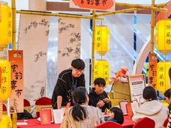 -宝龙城(杭州滨江店)