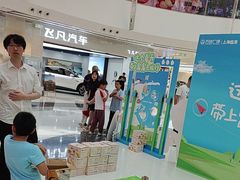 -万达广场(临港店)