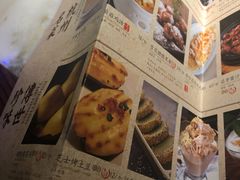 -绿茶餐厅(松江万达店)