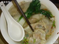 净云吞-味然香(起义路店)