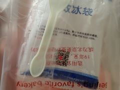 -味多美蛋糕(三元桥店)