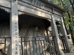 -灵岩山风景区