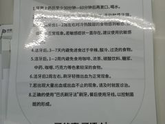 -牙博士口腔品牌连锁(杨浦店)