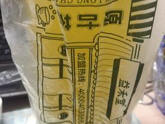 -益禾堂(三亚金鸡岭店)