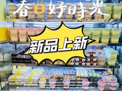 -幸福蛋糕坊(金顶街店)