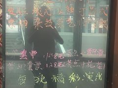 -盖碗儿梨园·变脸吐火·川剧(天府广场店)