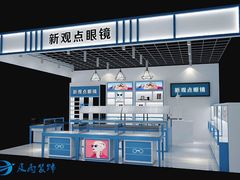 -三叶眼镜城·好视力眼镜店