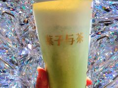 牛油果乳酪茶-叶子与茶(苏宁广场店)