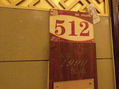 -全聚德(长江路店)