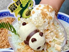 -山悦里 山野·鲜火锅(罗斯福广场店)