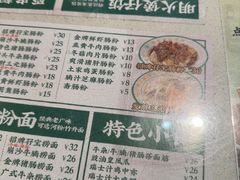 -西关明记肠粉(荔枝湾店)