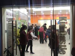 -吉的堡成长中心(五角场安波校区)