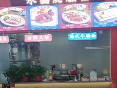 -永盛茶档·港式餐厅(桥北店)