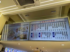-老新隆牛肉锅贴(新街口店)