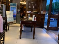 -熙盛源(苏苑街店)