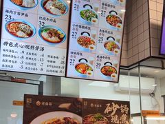 -老盛昌(聚丰园店)