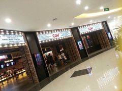 iphone_upload_pic-CGV影城(梅江ScreenX店)