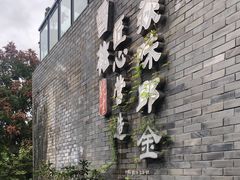 -邱金小炒·30 年盐帮江湖菜(自贡店)