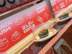 -万岁寿司(万国店)