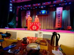 -青曲社相声(易俗街区店)