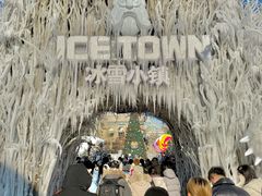 -波塞冬旅游度假区