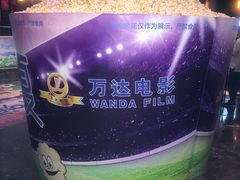 -万达影城(西铁营万达广场IMAX店)
