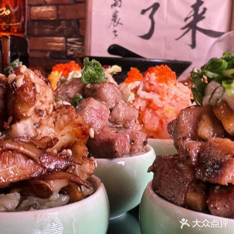 北京还是太超前了,我居然吃到了麻婆豆腐寿司!