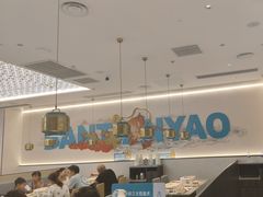 -半天妖烤鱼(万象城店)