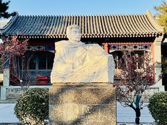 -北京鲁迅博物馆(北京新文化运动纪念馆鲁博馆区)