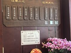 -熙盛源(永乐路店)