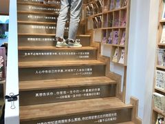 -猫的天空之城概念书店(苏州平江店)