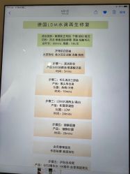 -乐橙肌愈·屏障修护专研所