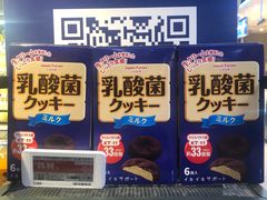 -盒马鲜生(财富中心店)