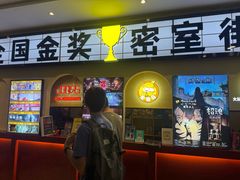 -天娱广场