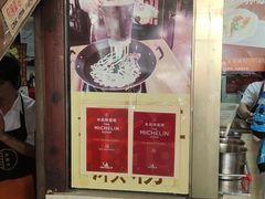 -老西关濑粉(文明路店)