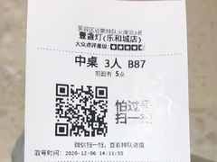 -壹盏灯(惠农店)