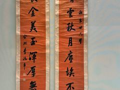 -东京国立博物馆