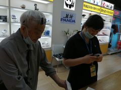 -苏宁易购(Suning Pro南京山西路店)