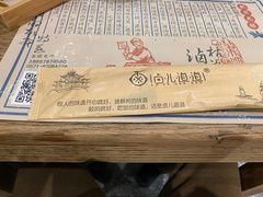 -卤儿道道(杭州大厦501店)